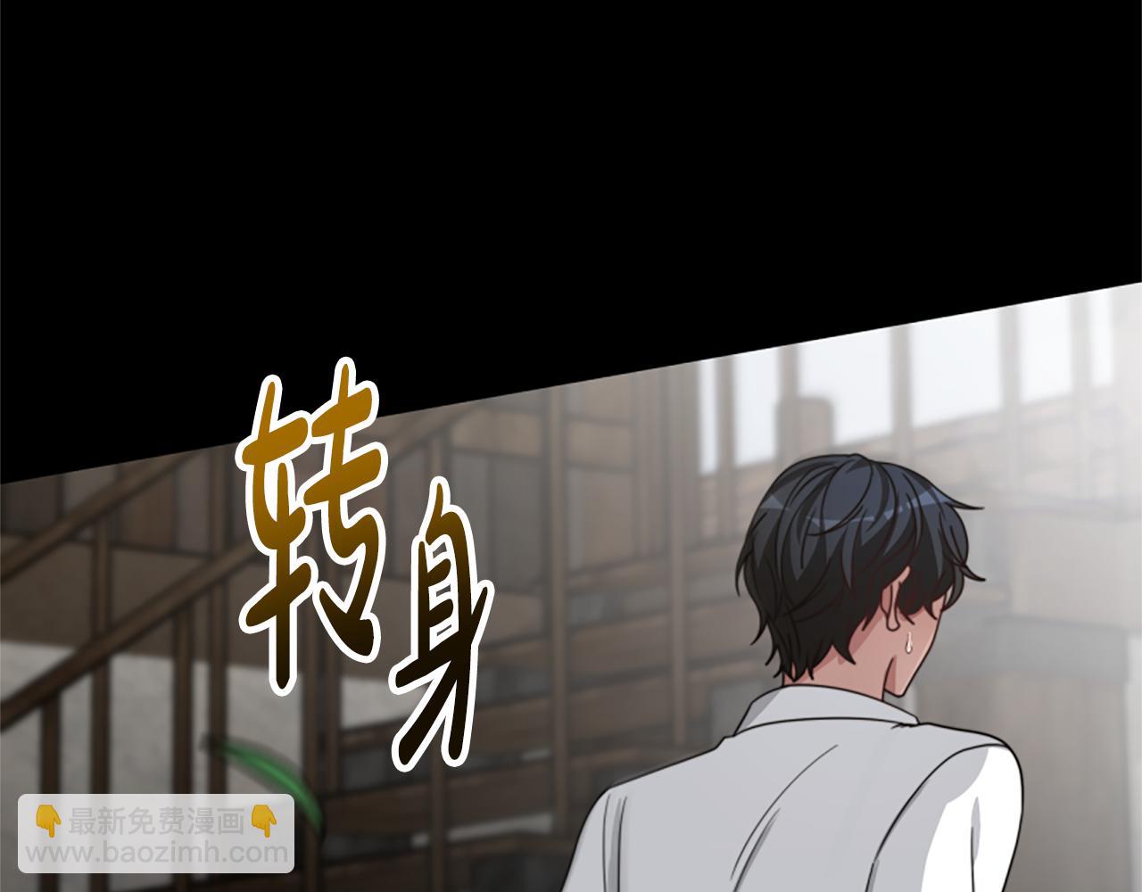 第26话 她要结婚?76