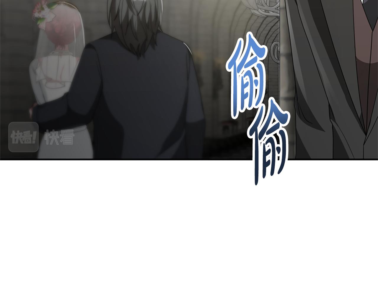 第26话 她要结婚?89