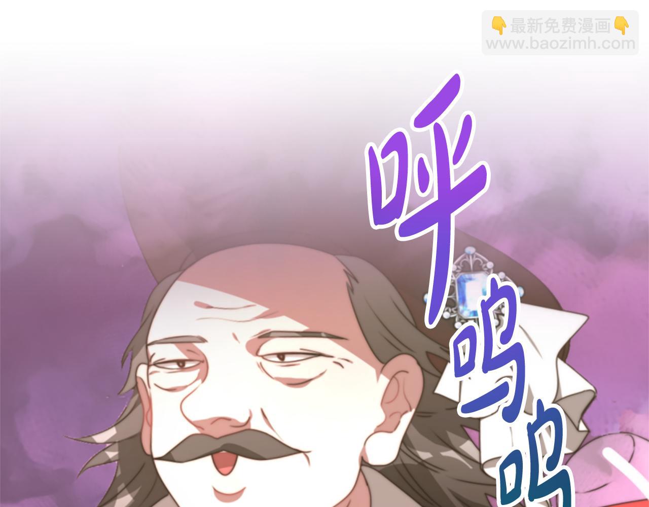 第26话 她要结婚?98