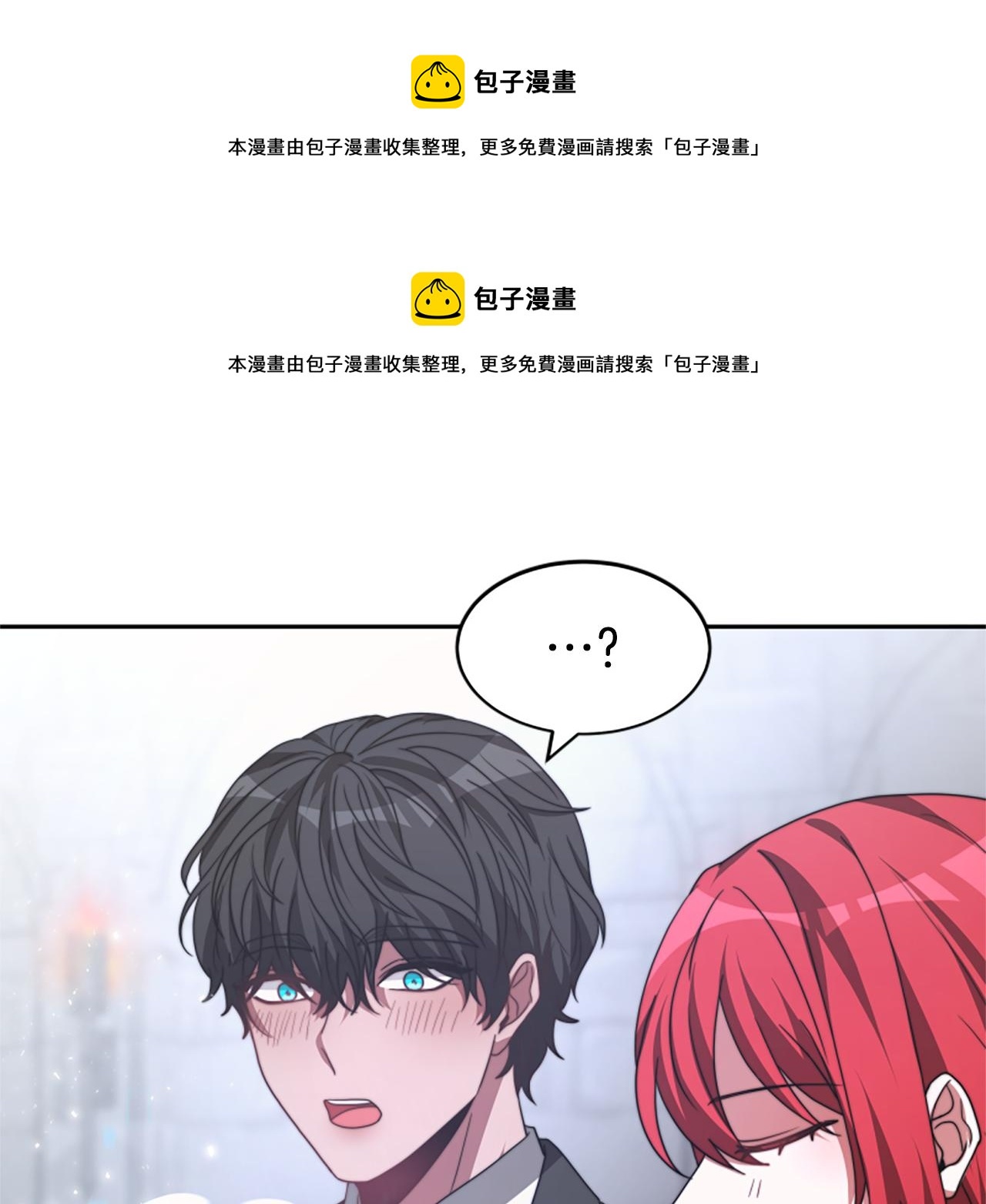 第28话 敛财小能手106
