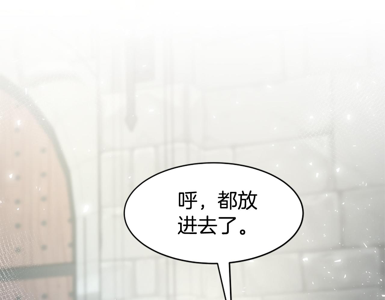 第28话 敛财小能手112