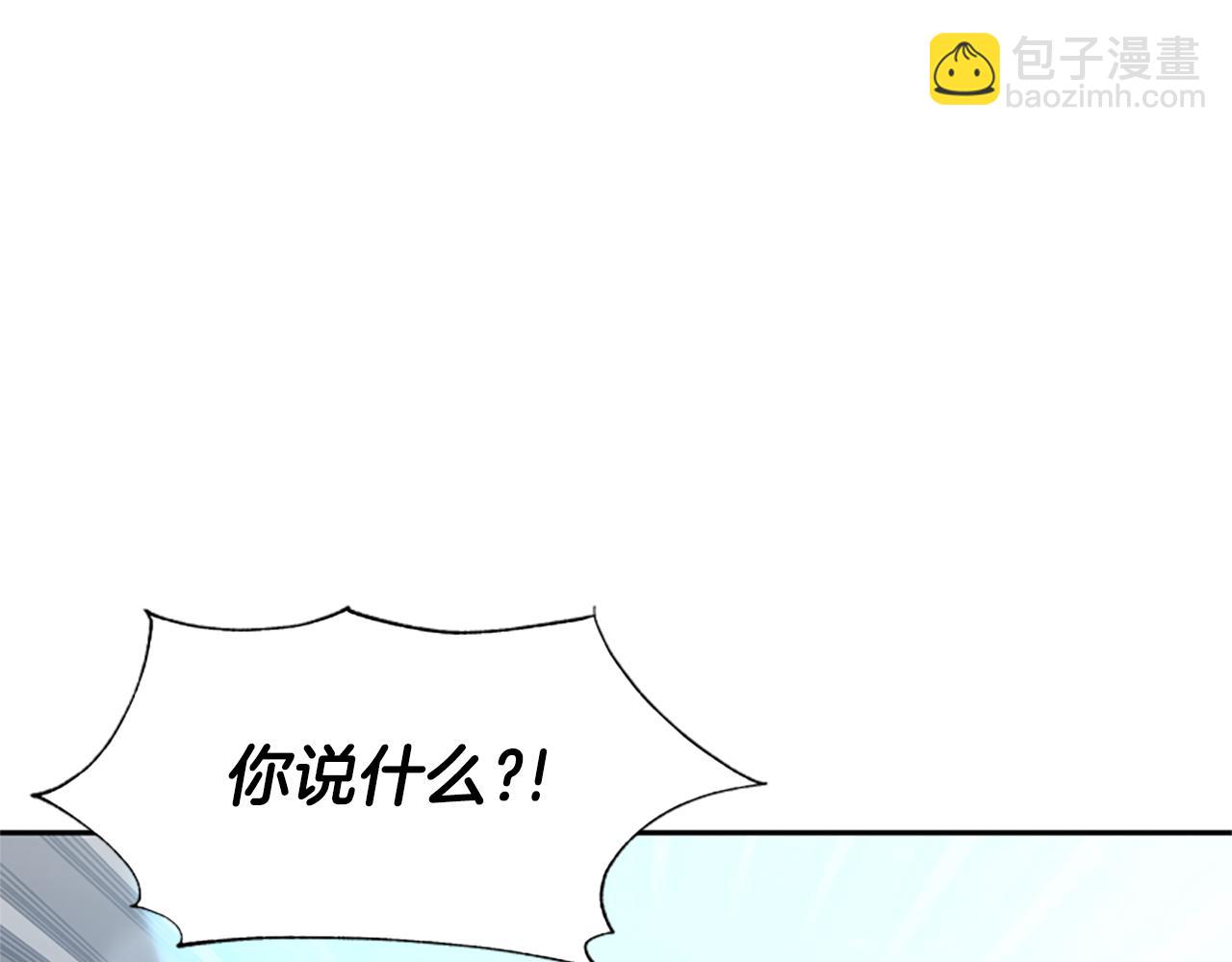 第28话 敛财小能手119
