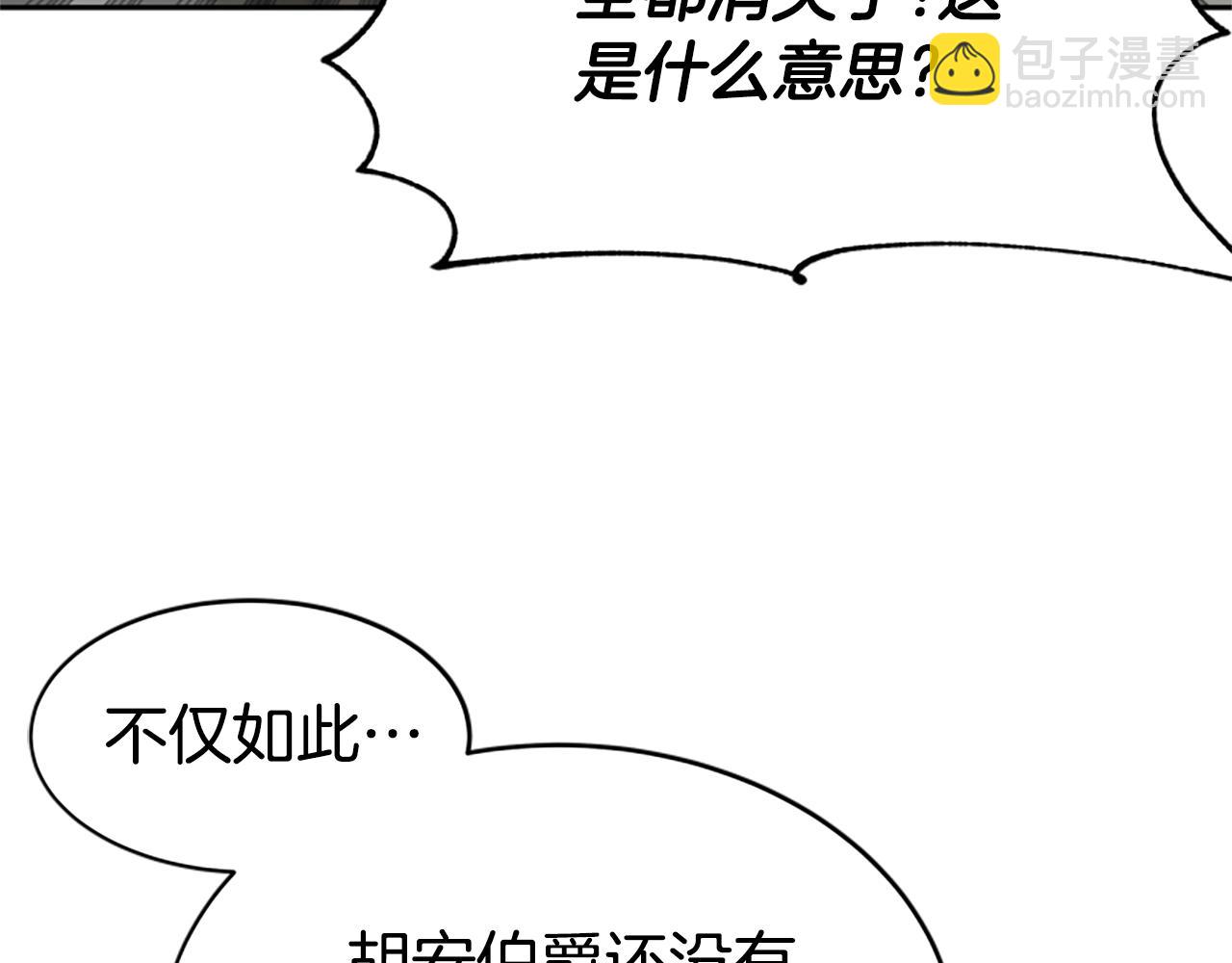 第28话 敛财小能手121