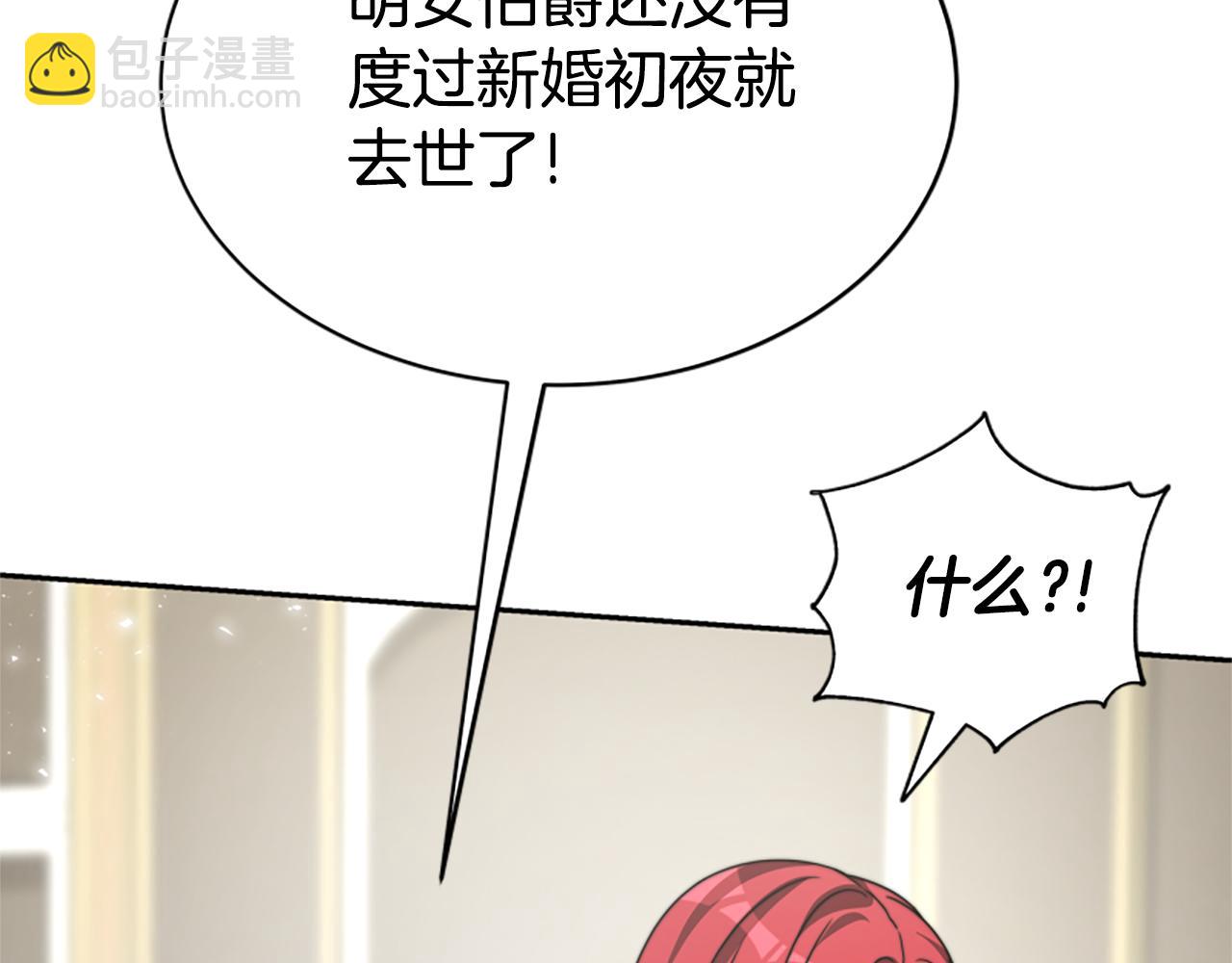 第28话 敛财小能手122