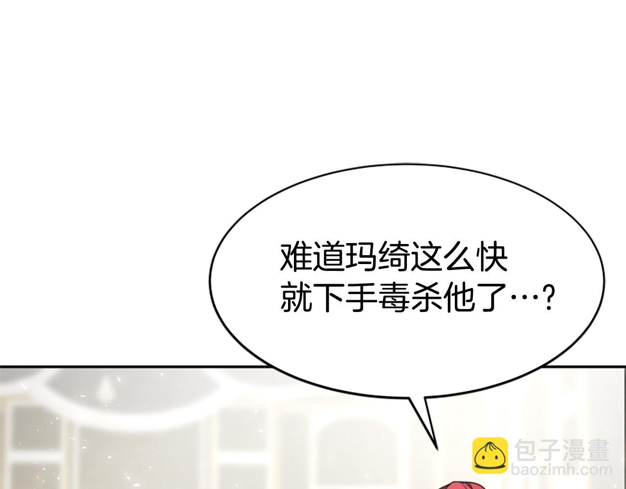 第28话 敛财小能手125