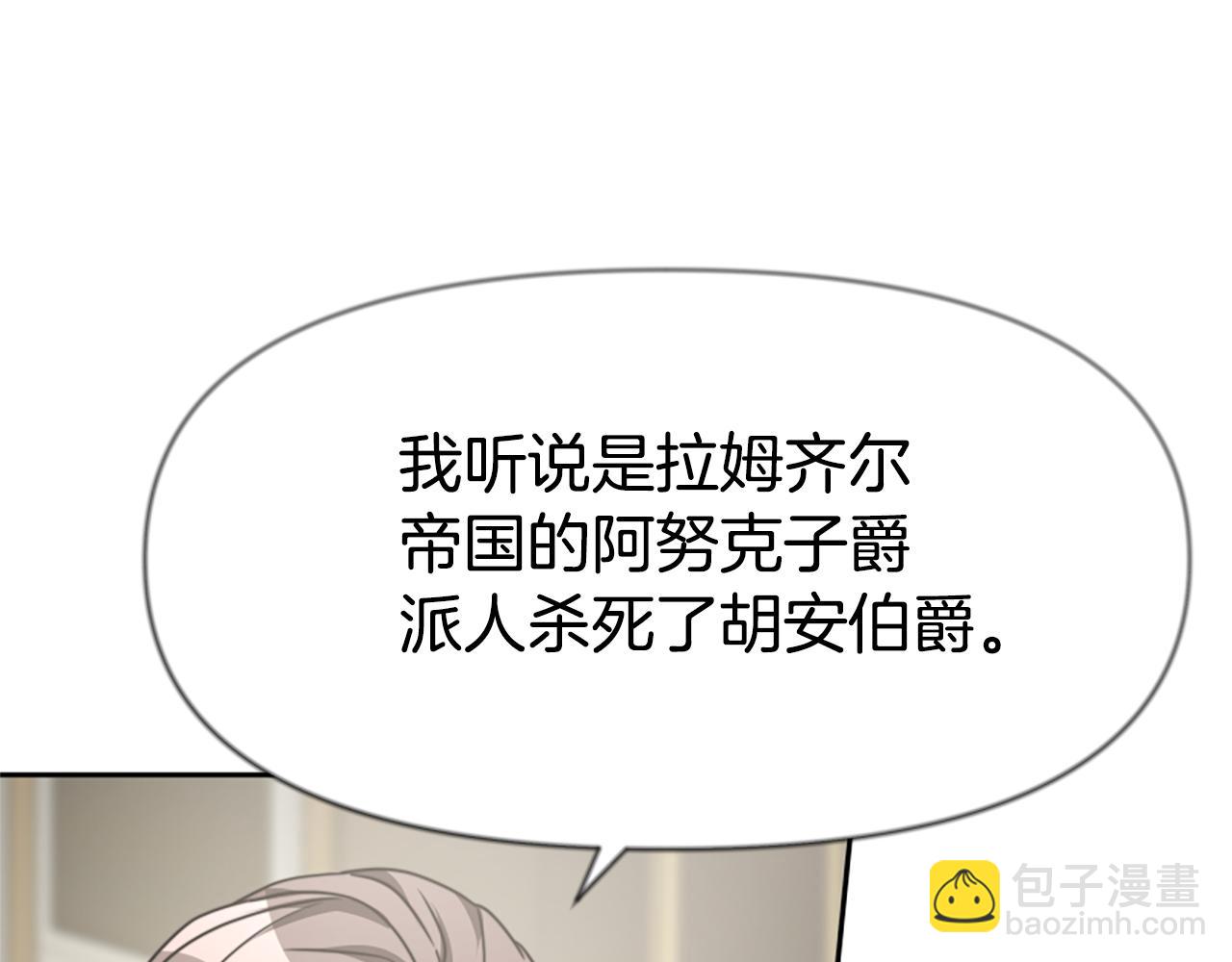 第28话 敛财小能手127
