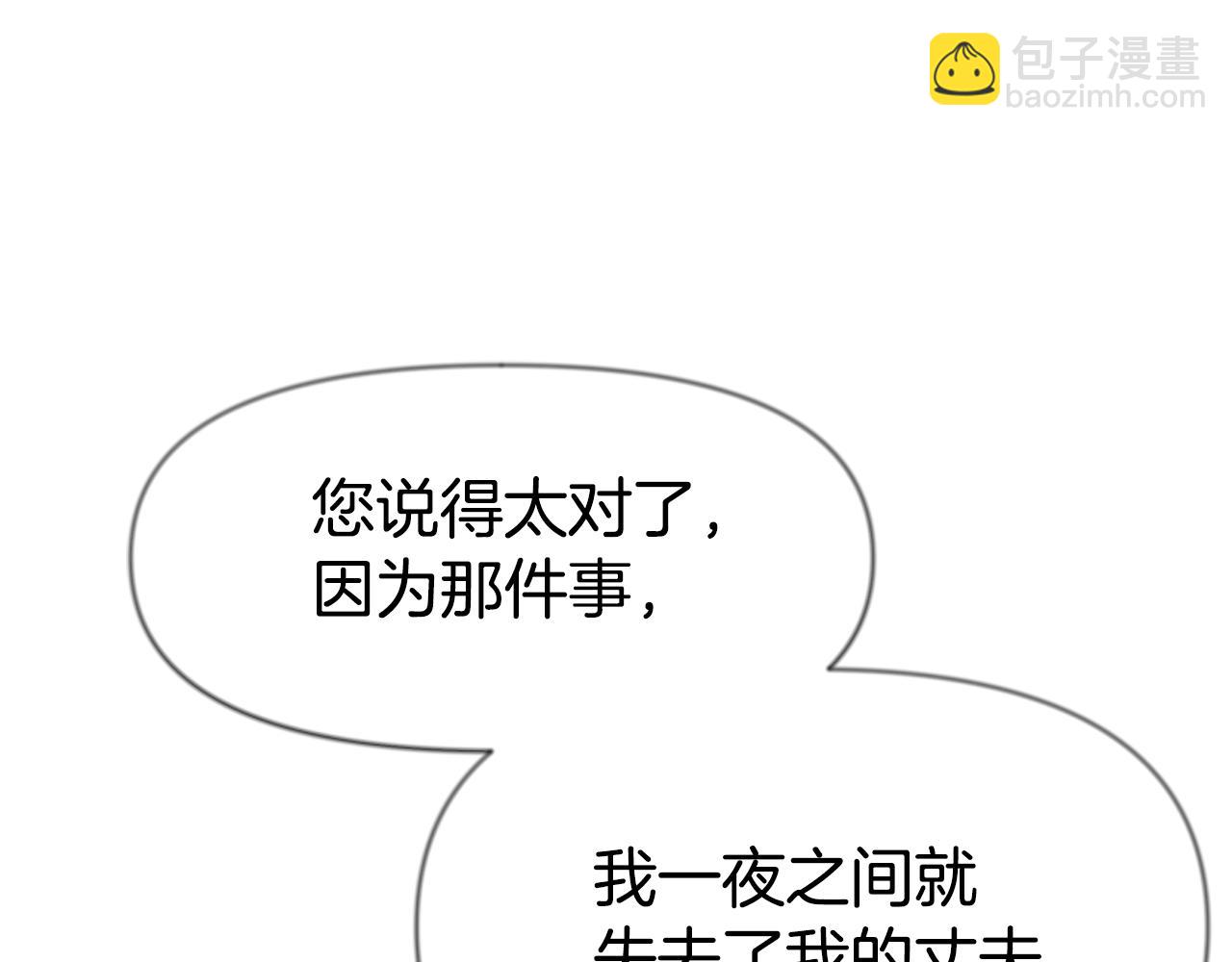 第28话 敛财小能手143