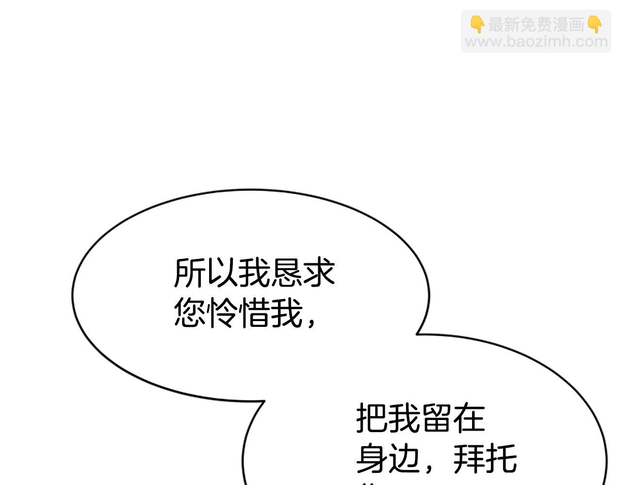 第28话 敛财小能手147