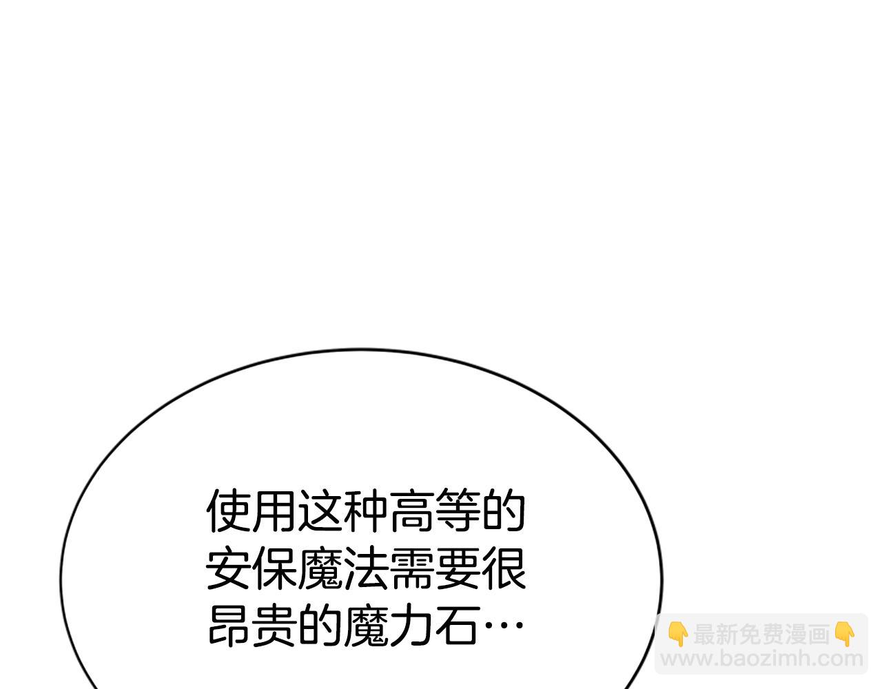 第28话 敛财小能手15
