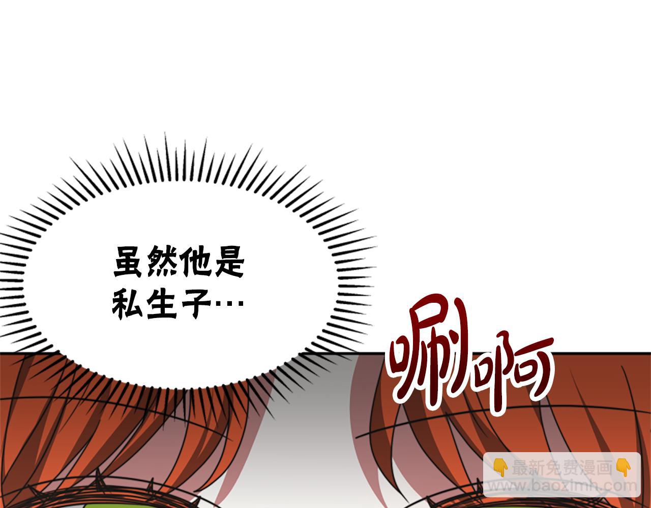 第28话 敛财小能手152