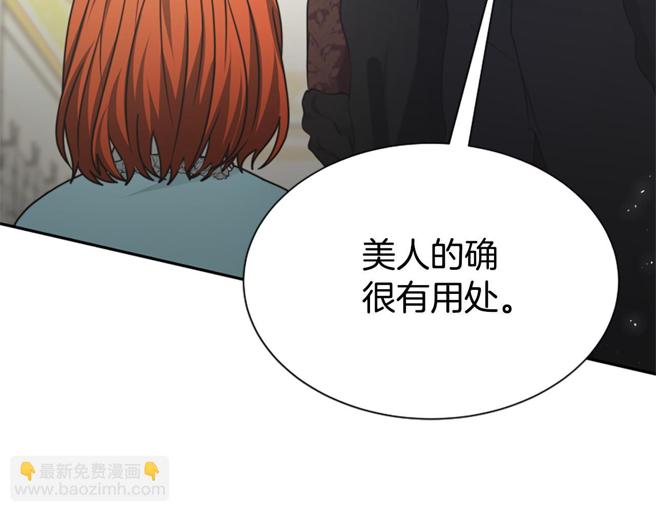 第28话 敛财小能手162
