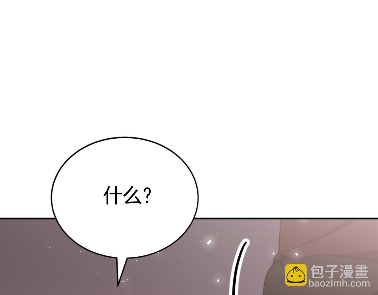 第28话 敛财小能手173