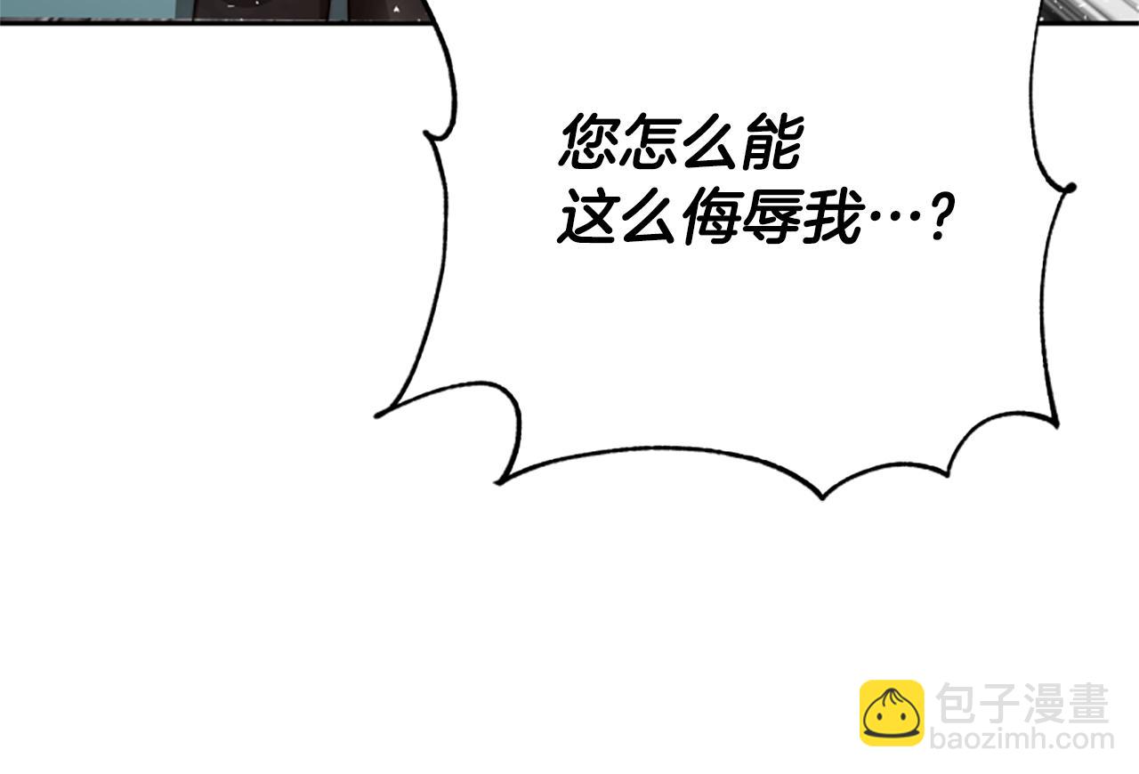 第28话 敛财小能手178
