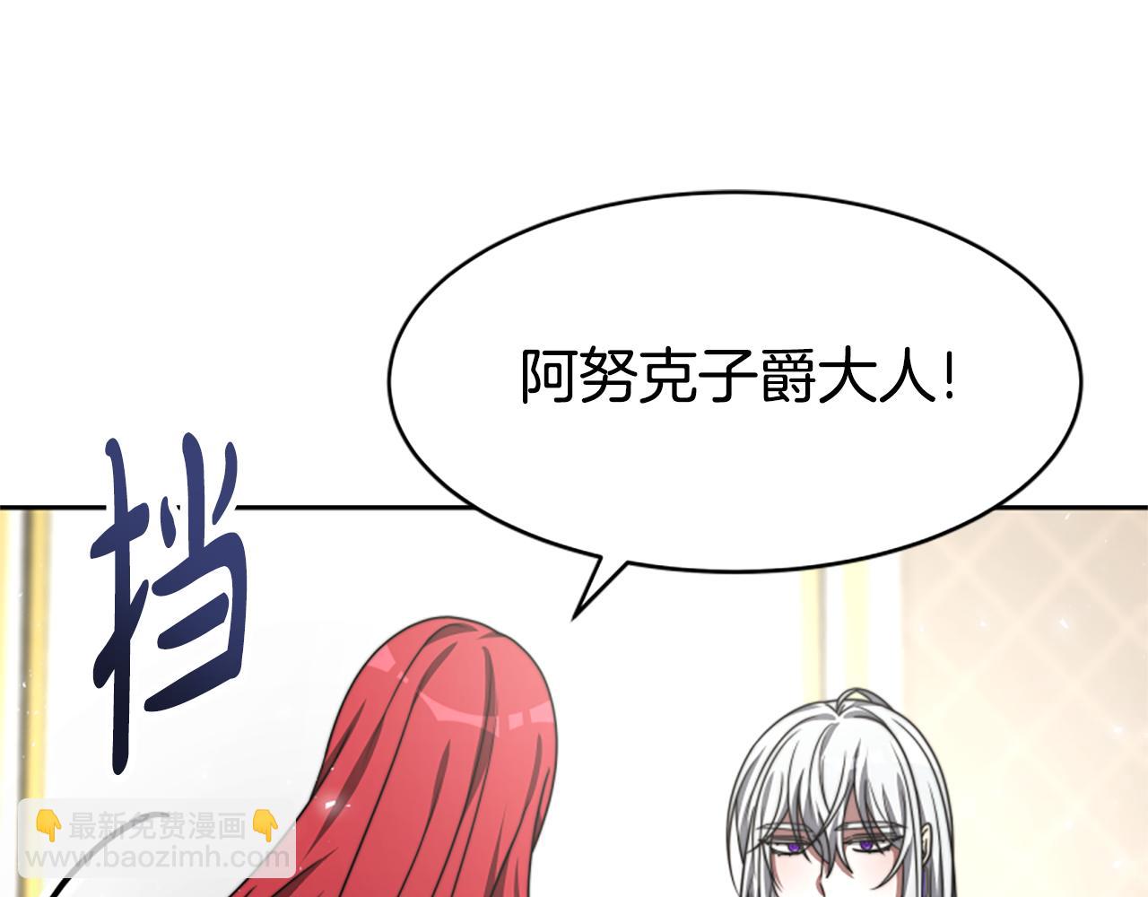 第28话 敛财小能手179