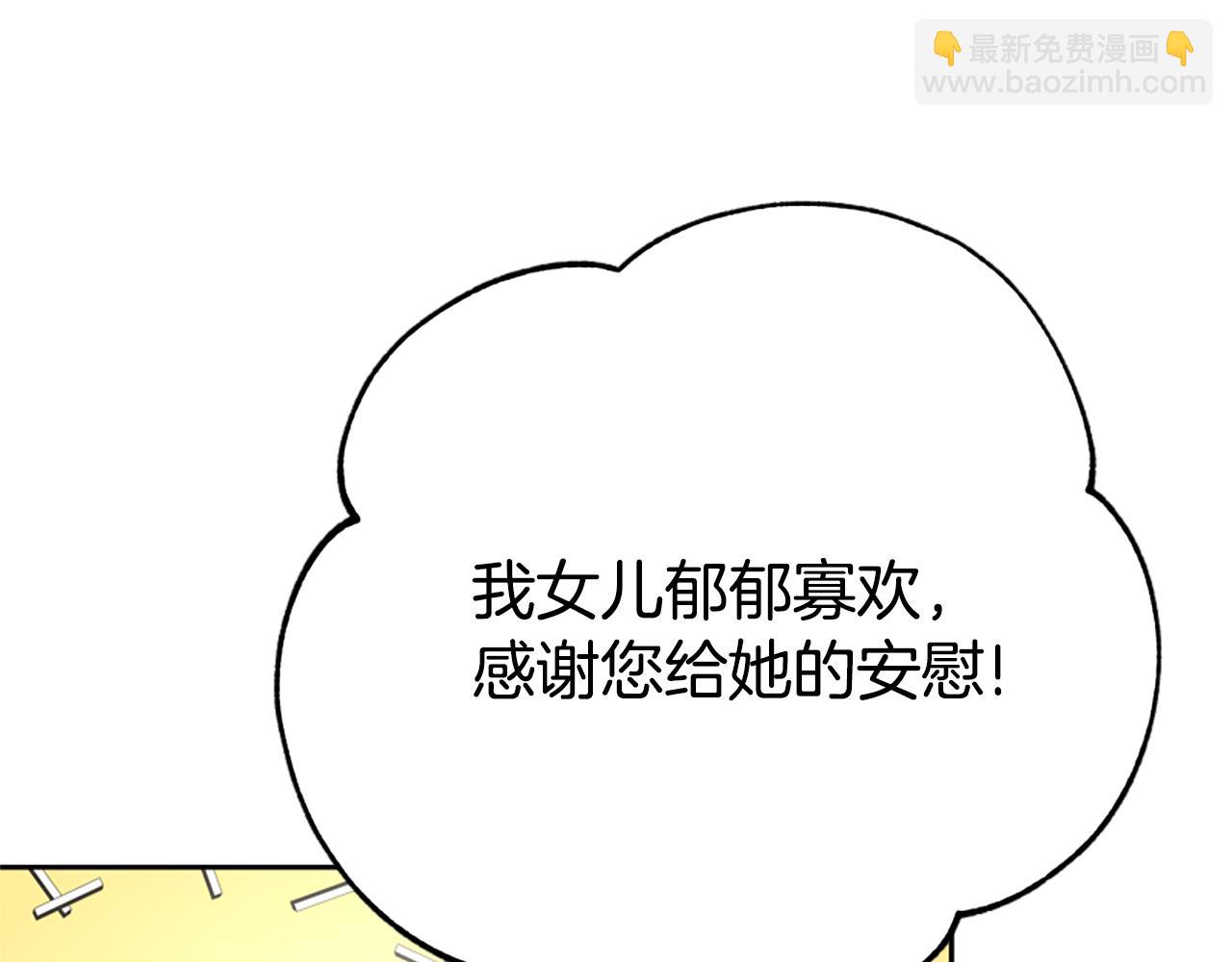 第28话 敛财小能手182