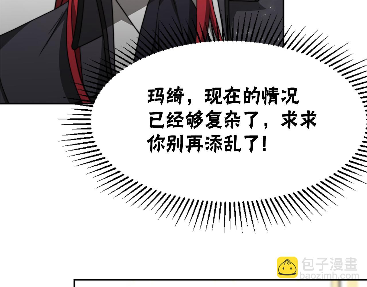 第28话 敛财小能手184