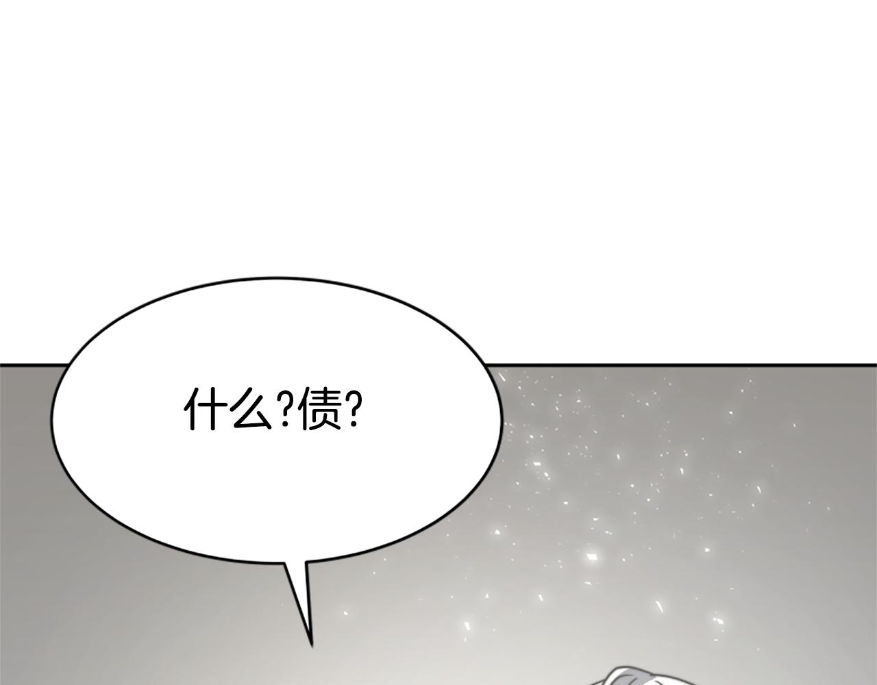 第28话 敛财小能手187