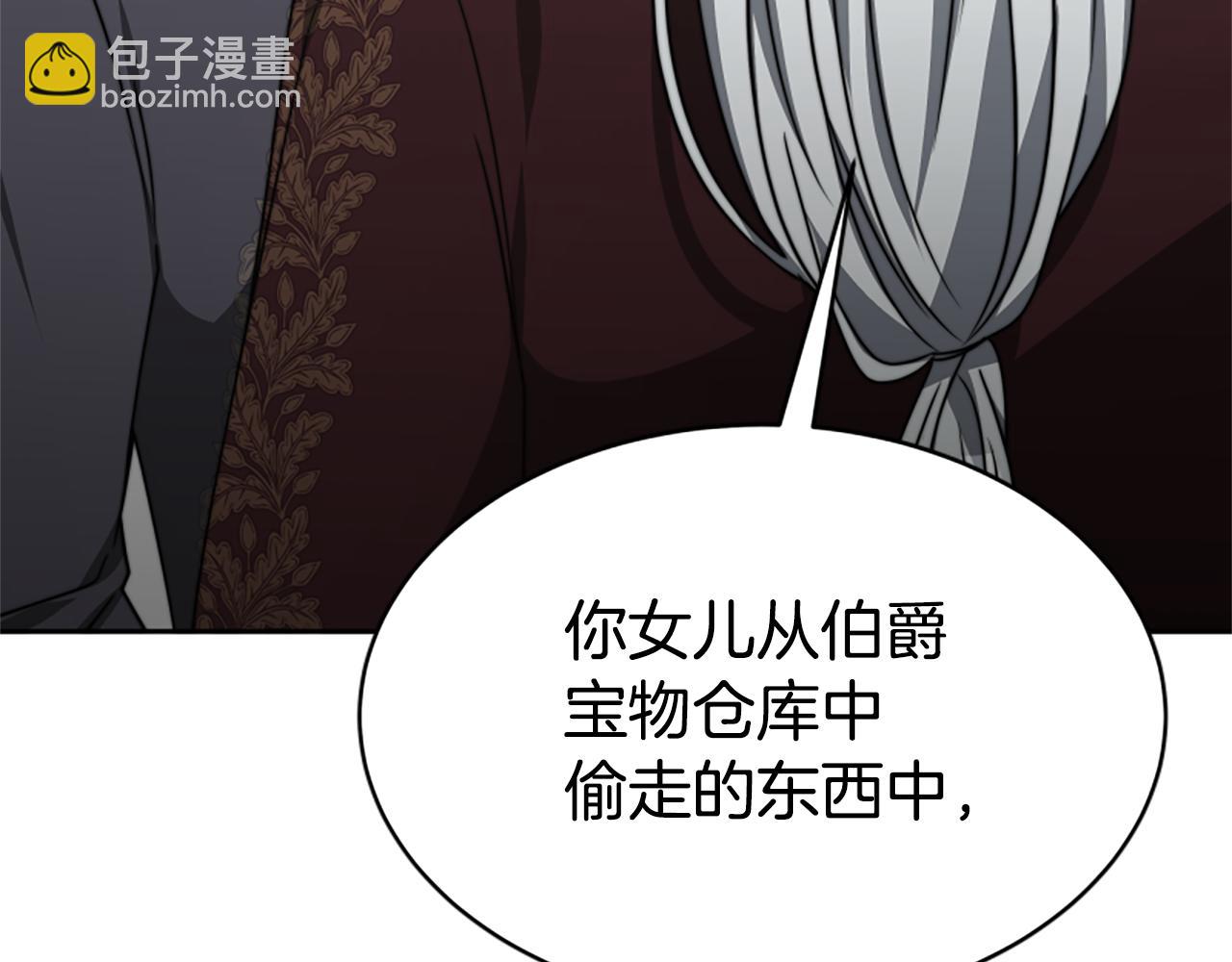 第28话 敛财小能手189