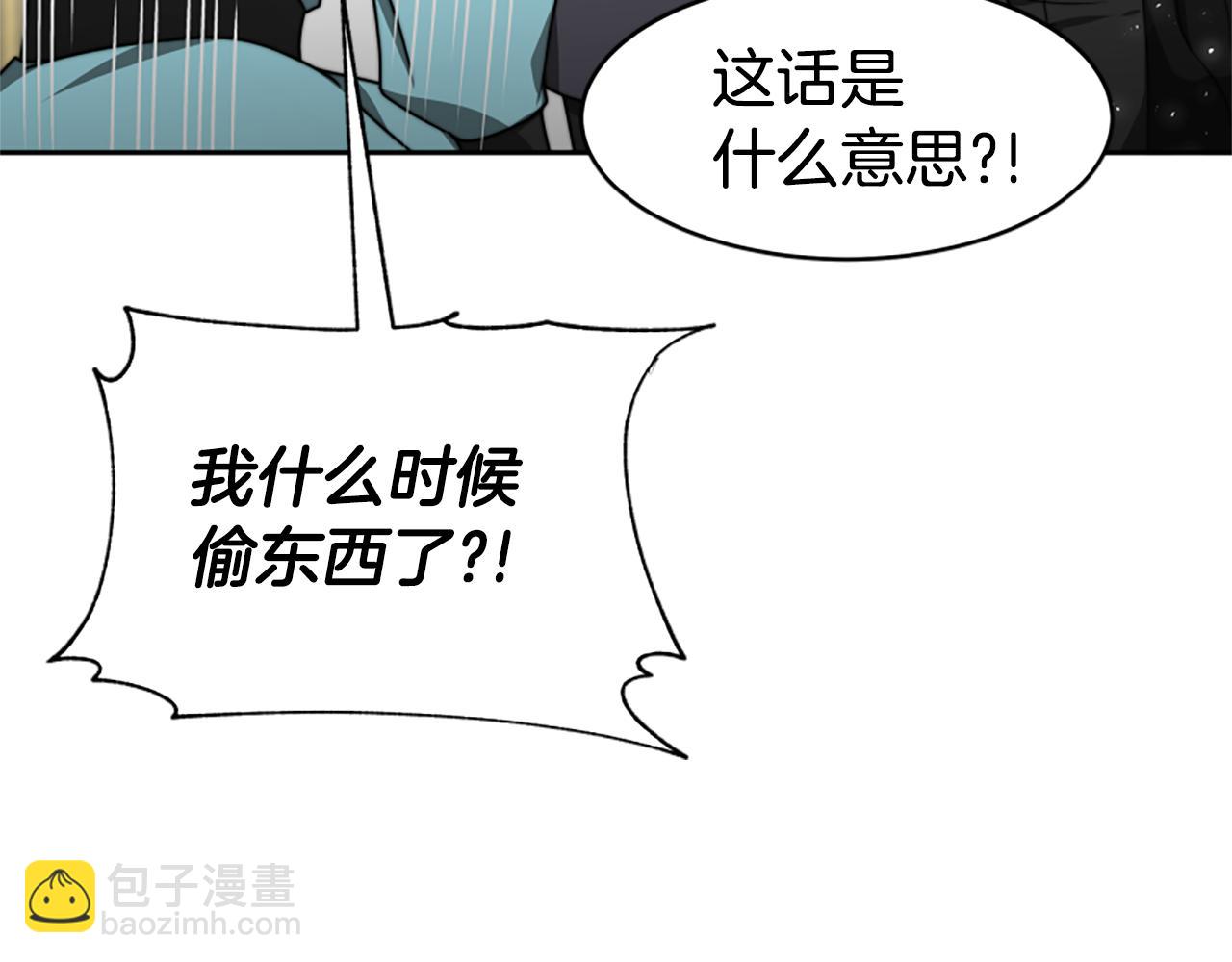 第28话 敛财小能手192