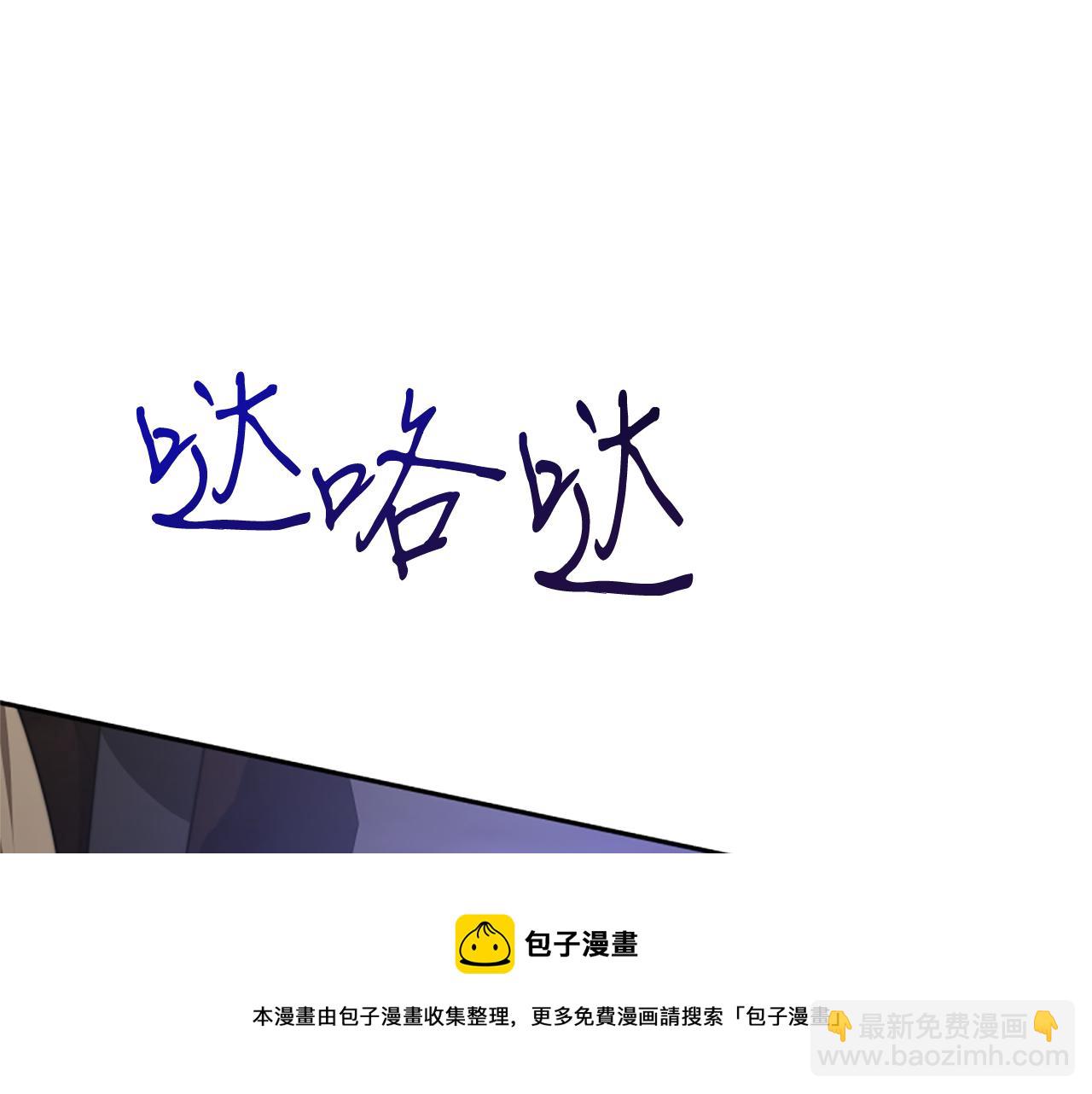 第28话 敛财小能手208