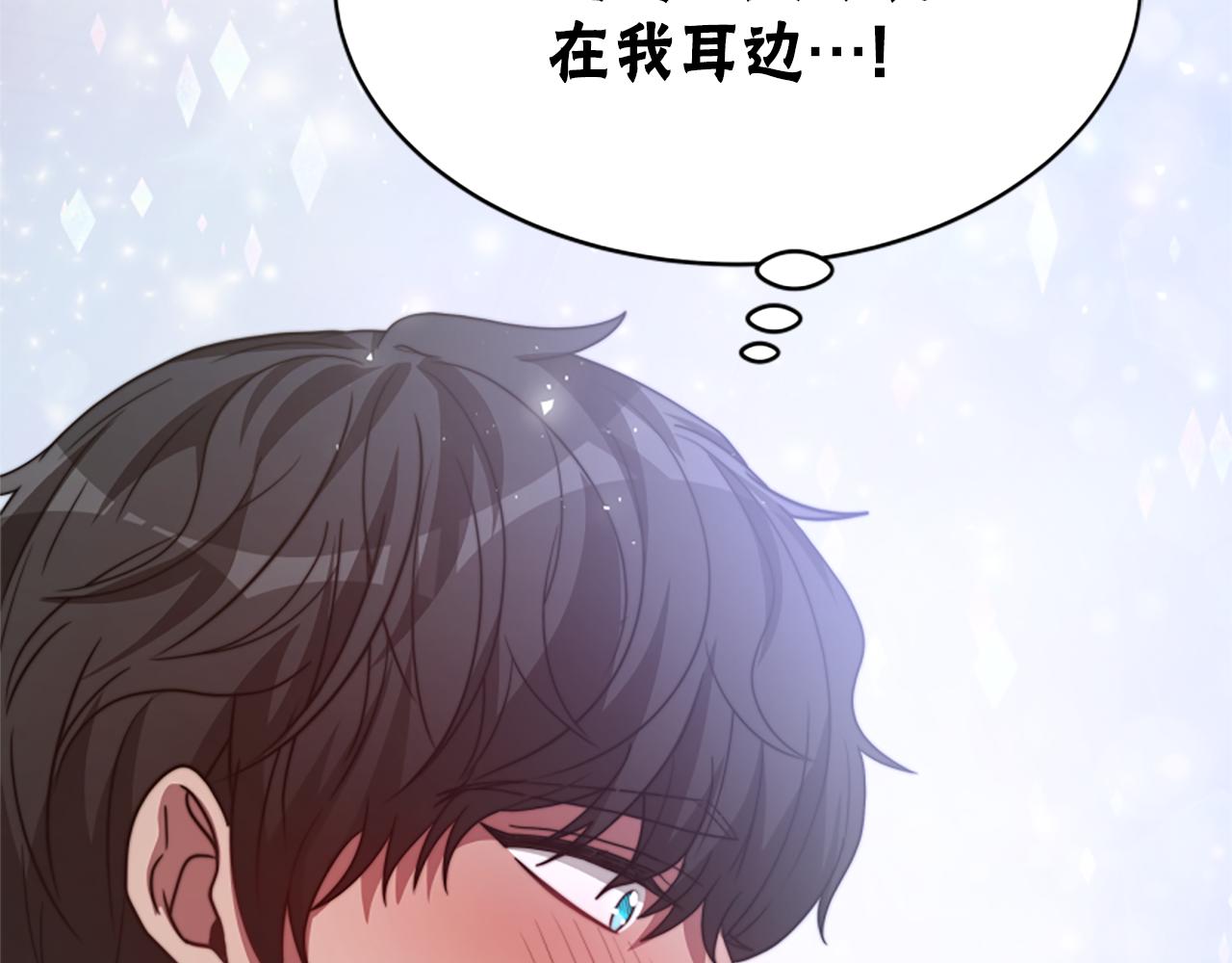 第28话 敛财小能手222