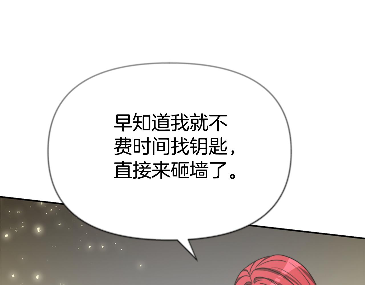 第28话 敛财小能手48