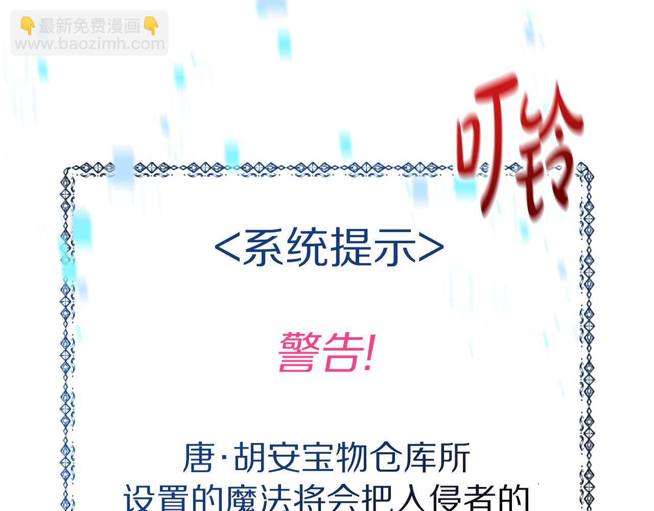第28话 敛财小能手64