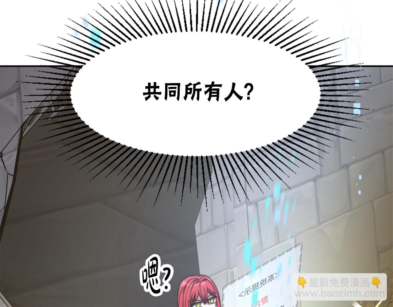 第28话 敛财小能手66