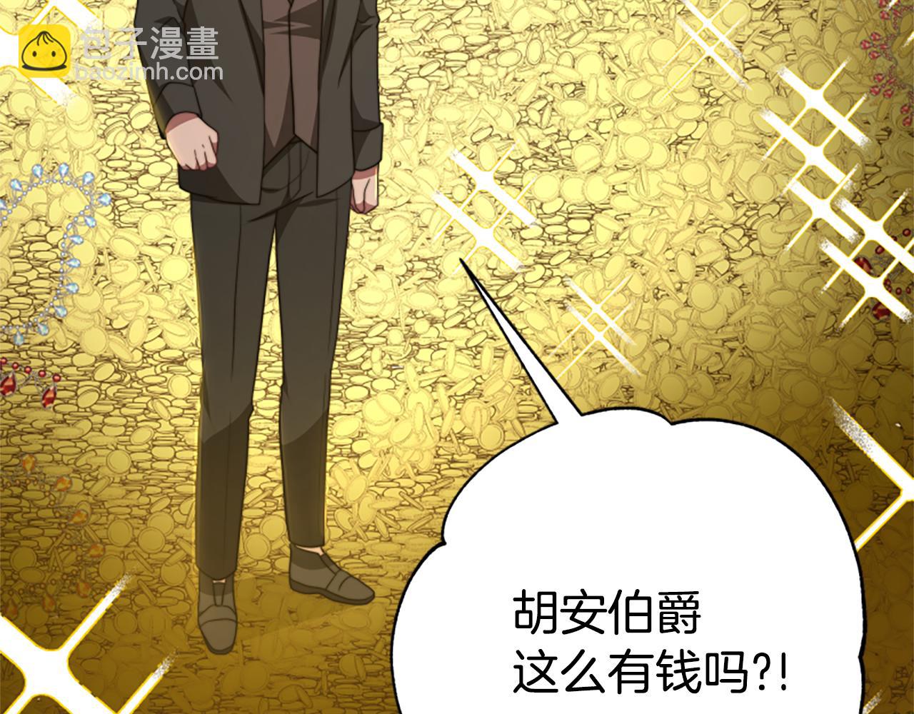 第28话 敛财小能手68