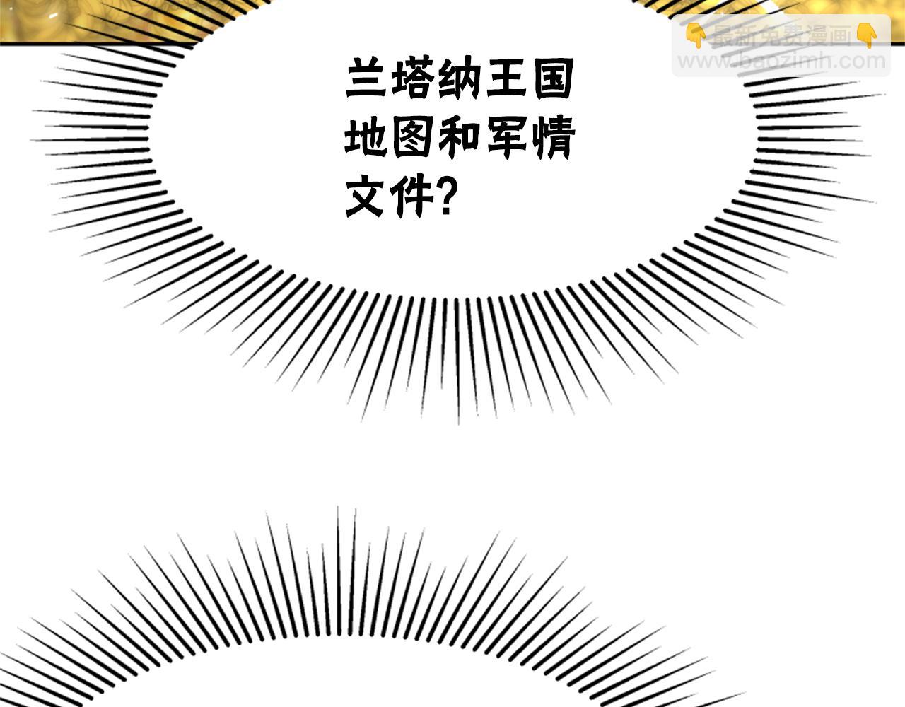 第28话 敛财小能手79