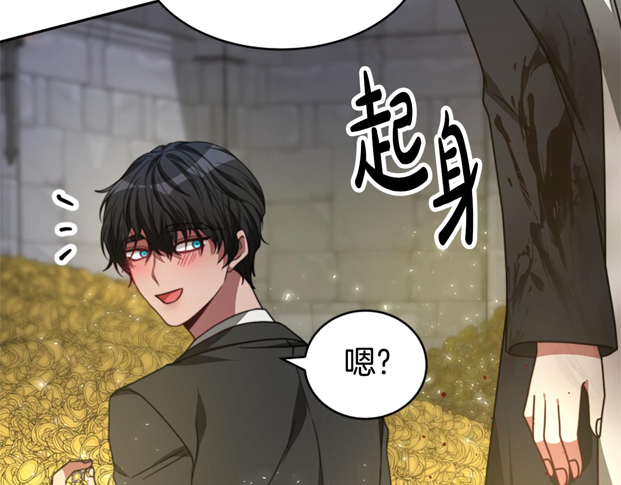 第28话 敛财小能手86