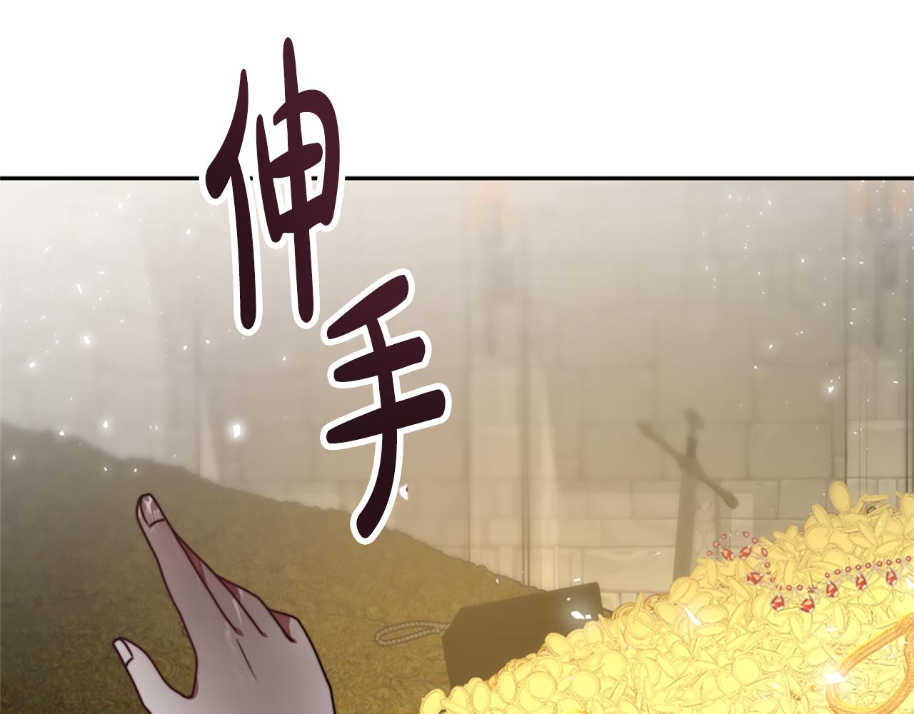 第28话 敛财小能手88