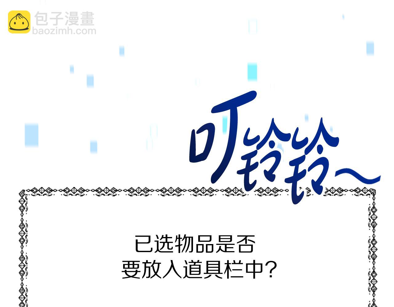 第28话 敛财小能手92
