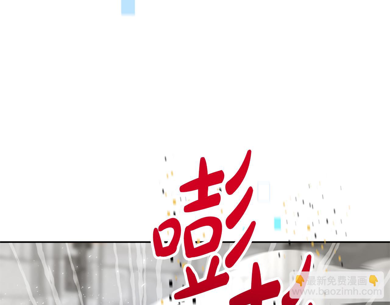 第28话 敛财小能手95
