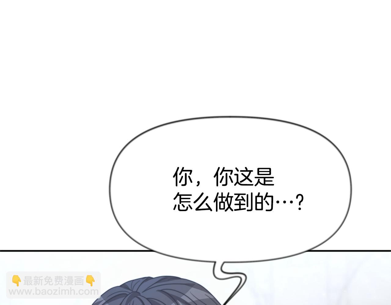 第28话 敛财小能手99