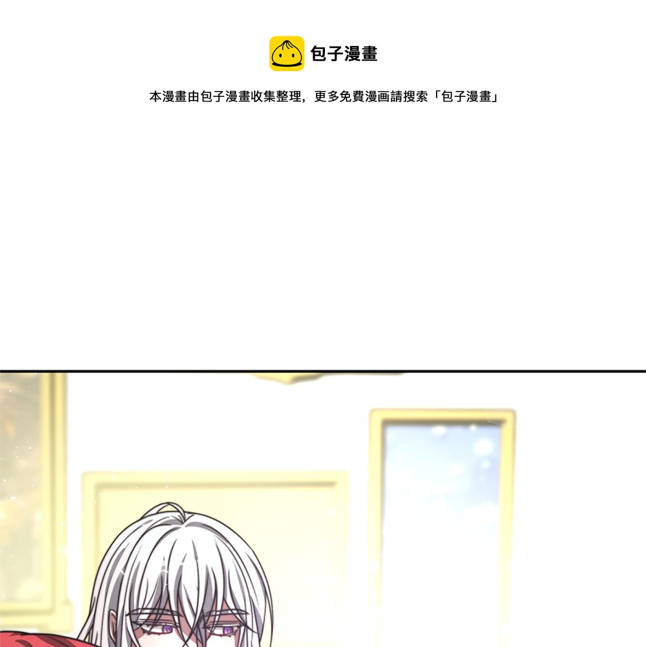 第29话 终于回家！0