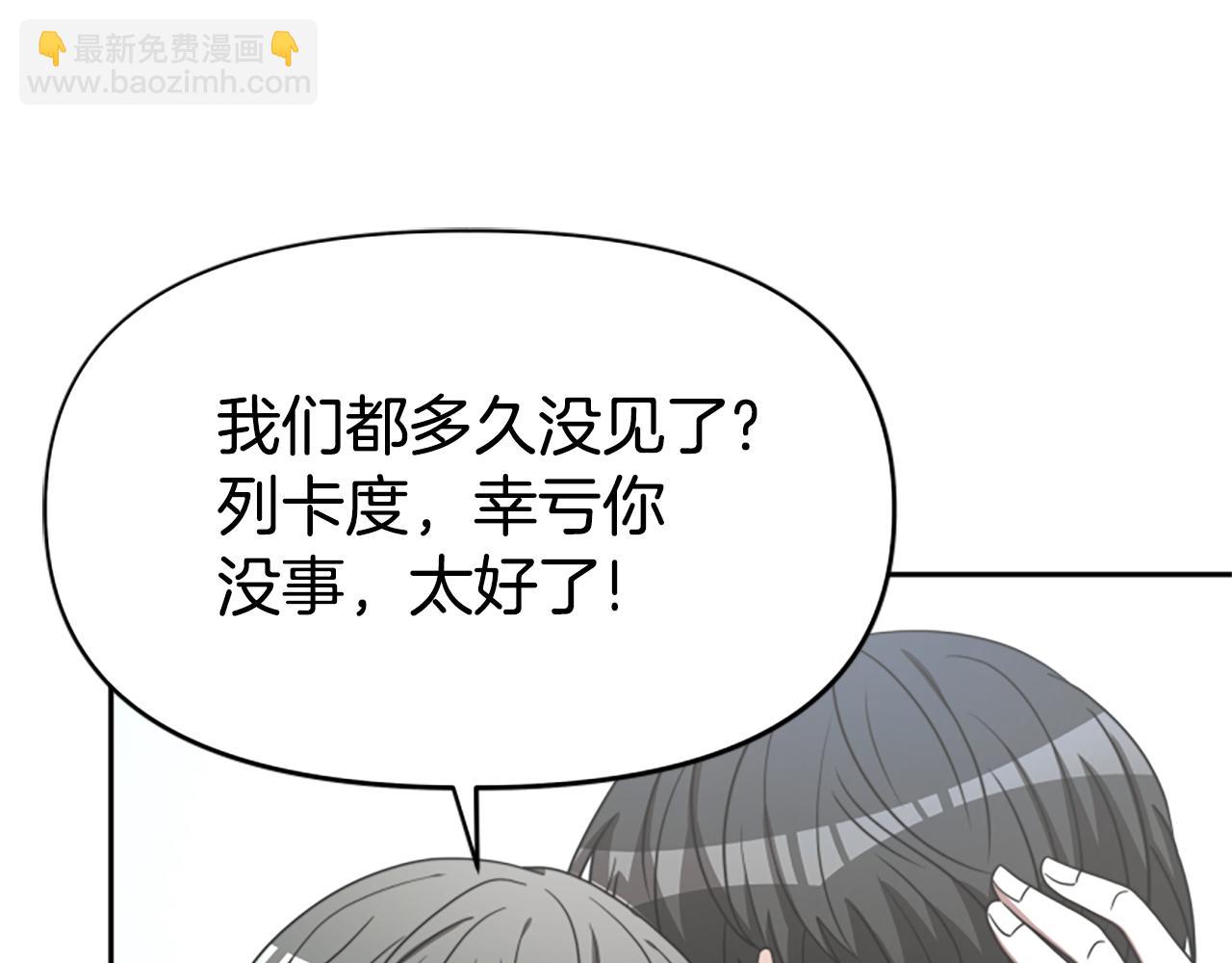 第29话 终于回家！101