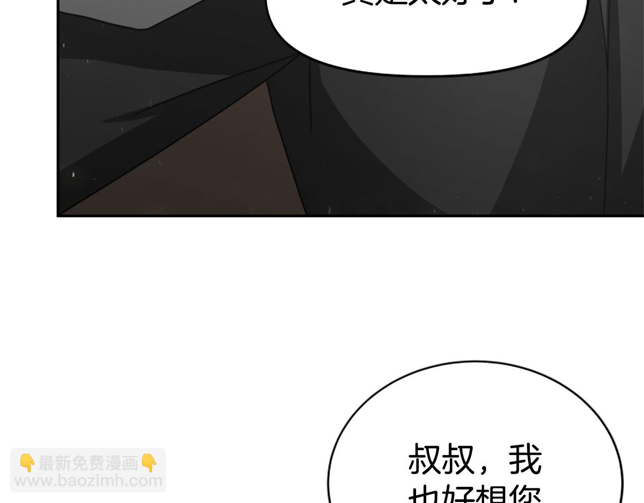 第29话 终于回家！103