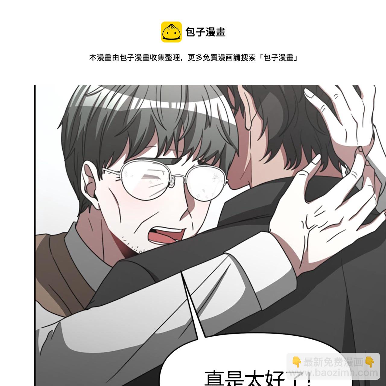 第29话 终于回家！106
