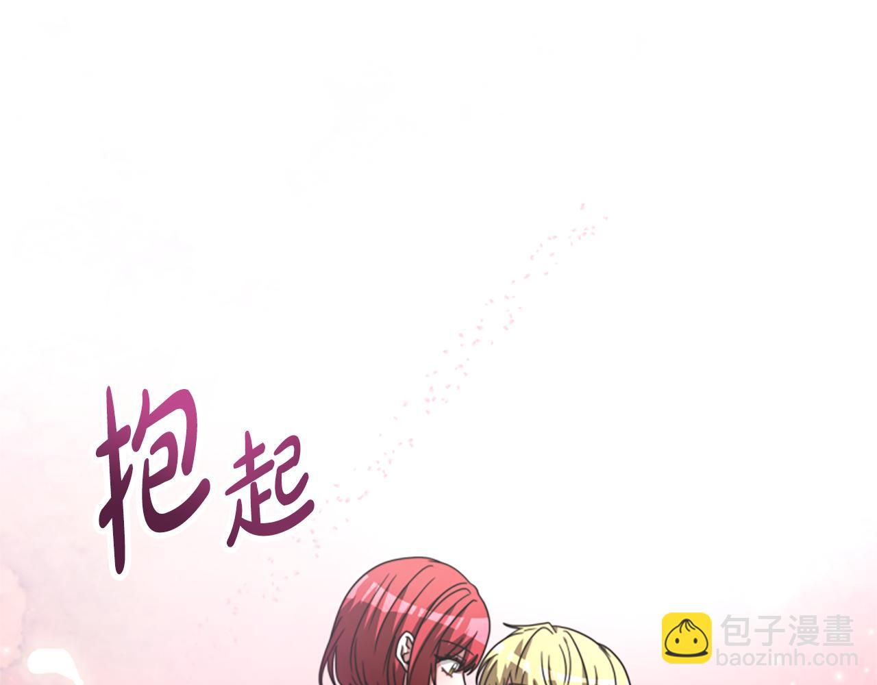 第29话 终于回家！118