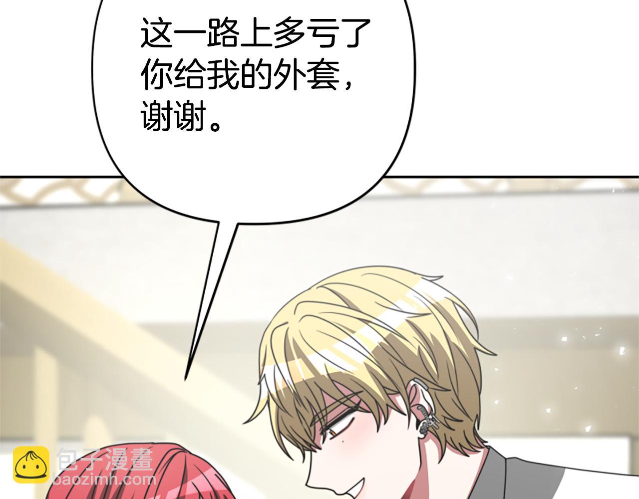第29话 终于回家！125