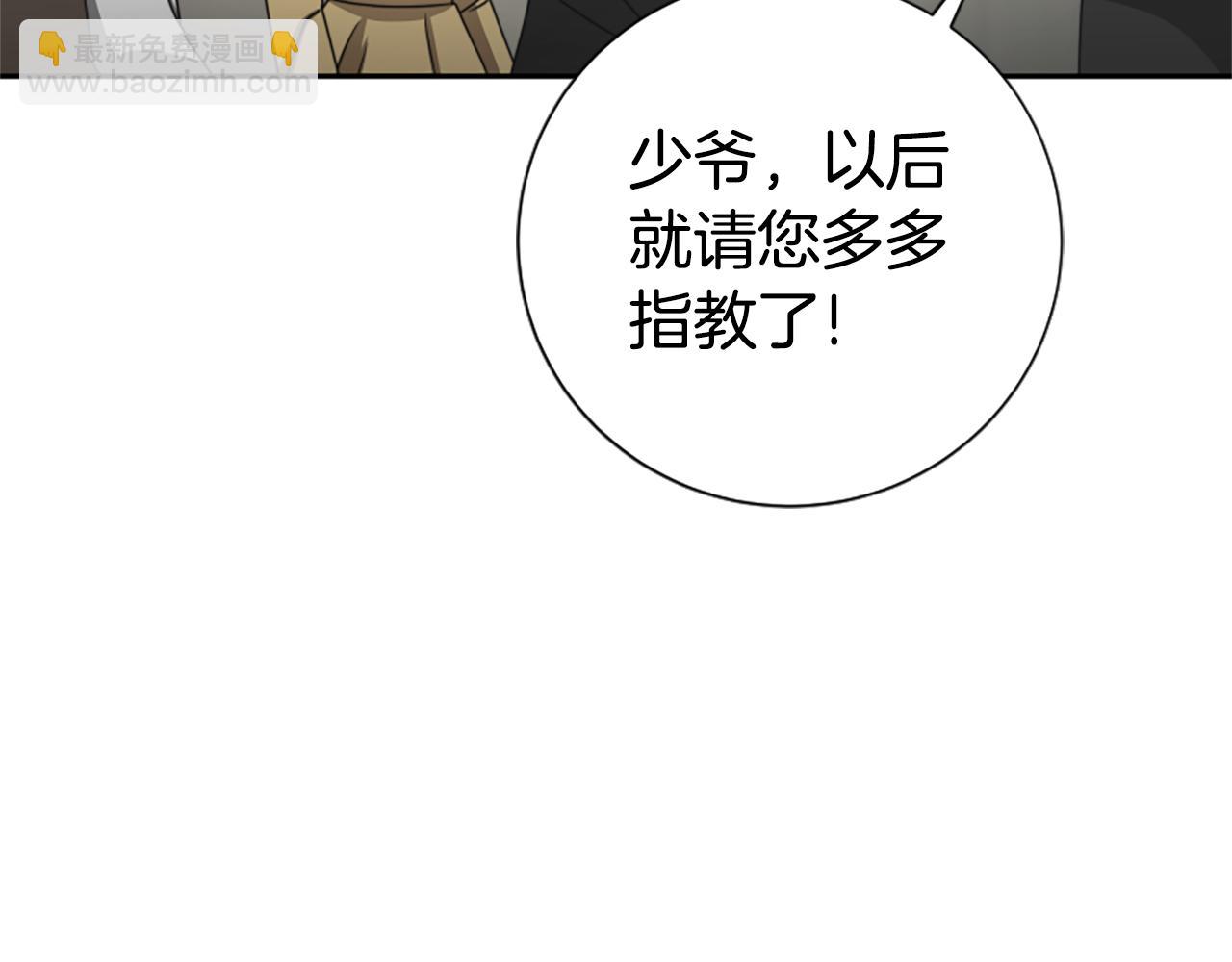 第29话 终于回家！136