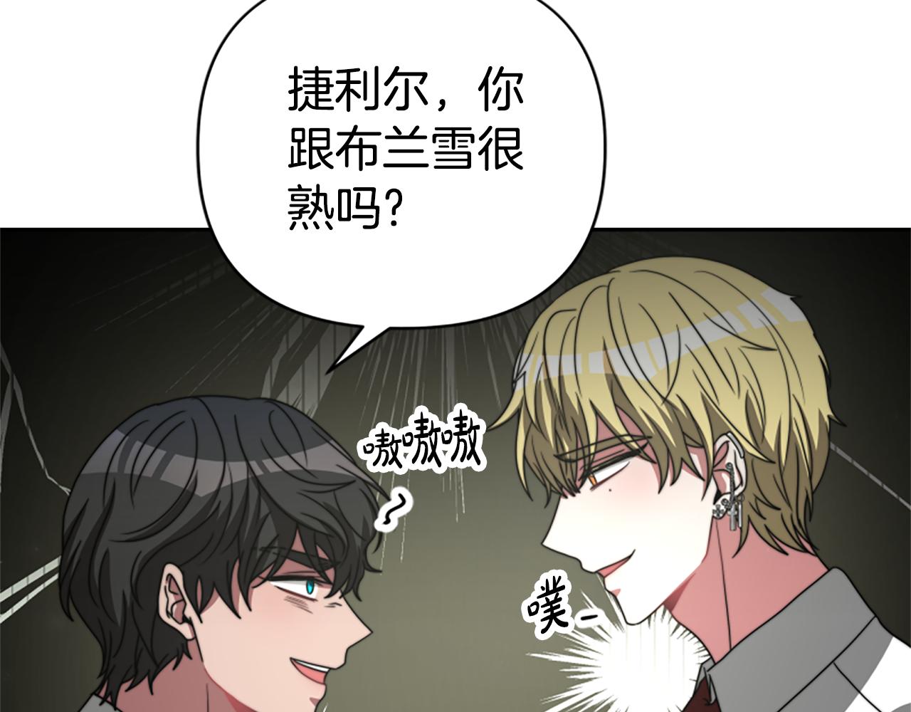 第29话 终于回家！140