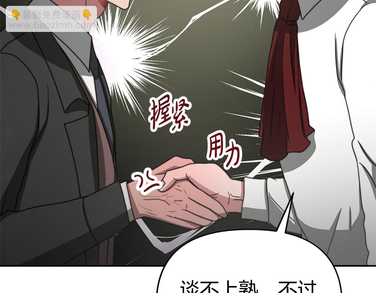 第29话 终于回家！141
