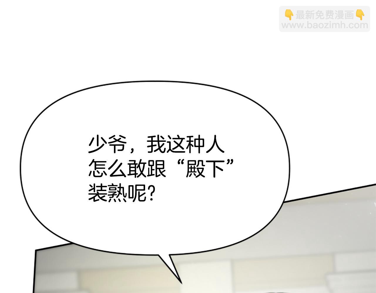 第29话 终于回家！143