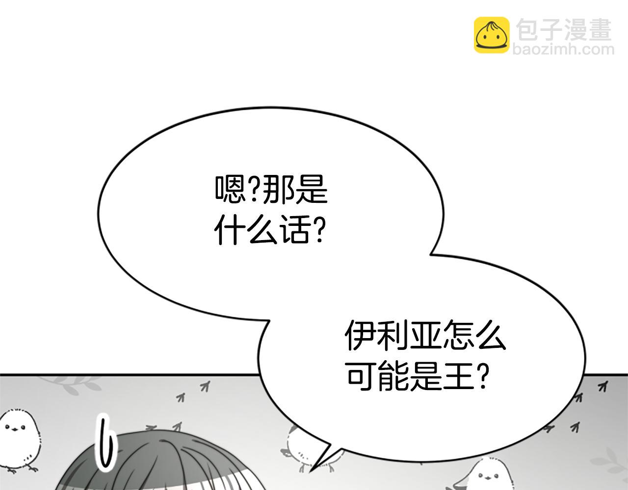 第29话 终于回家！149
