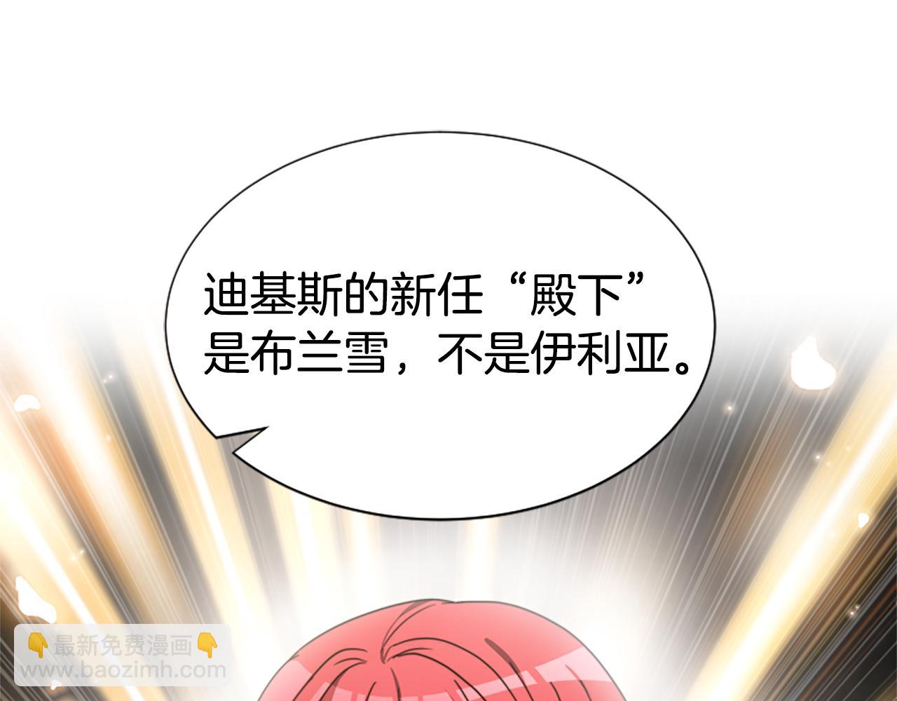 第29话 终于回家！152