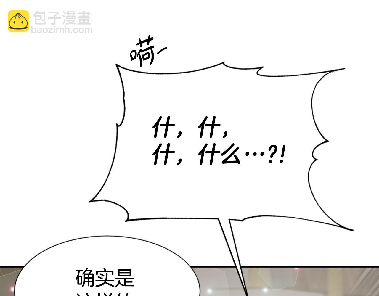 第29话 终于回家！161