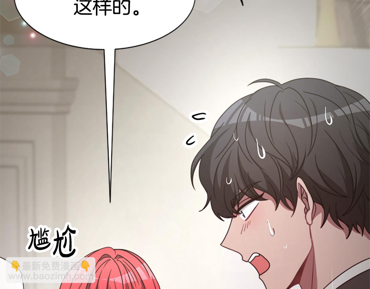第29话 终于回家！162