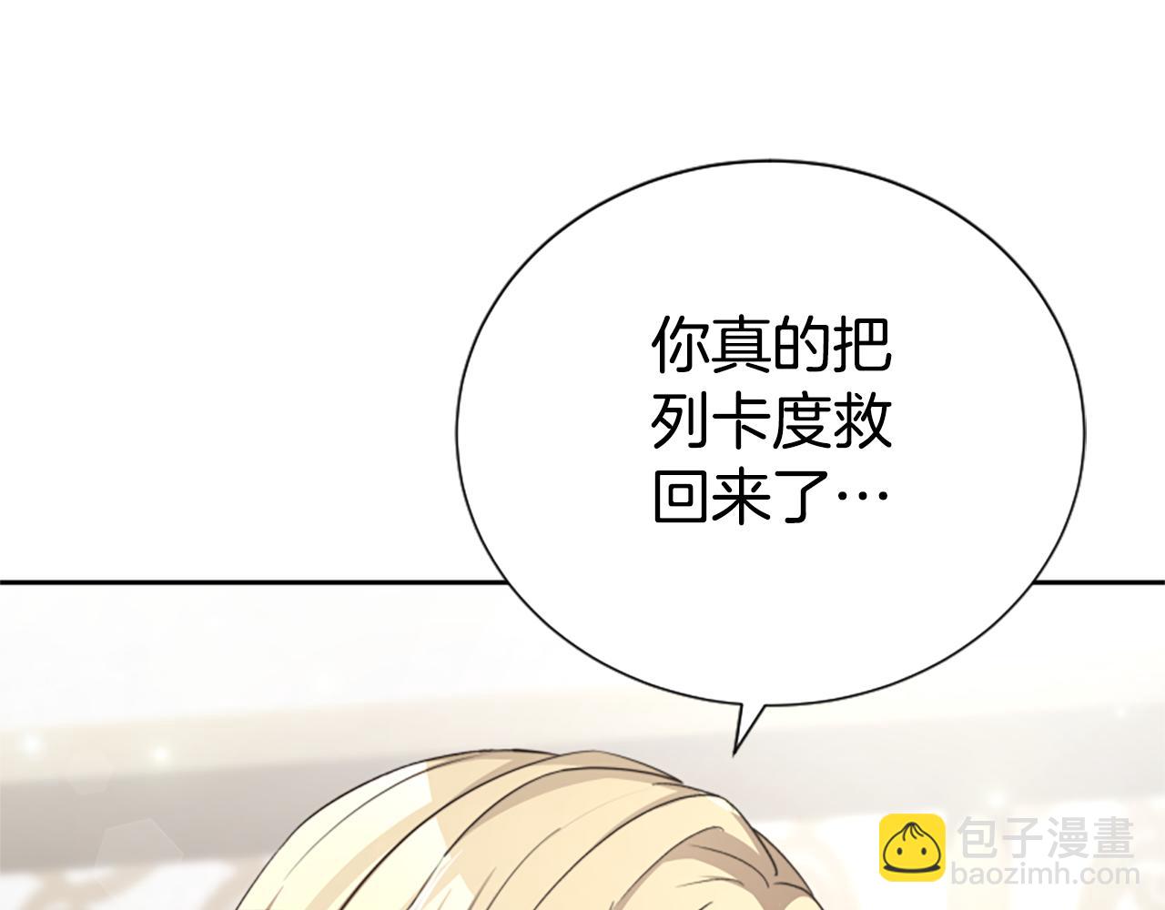 第29话 终于回家！172